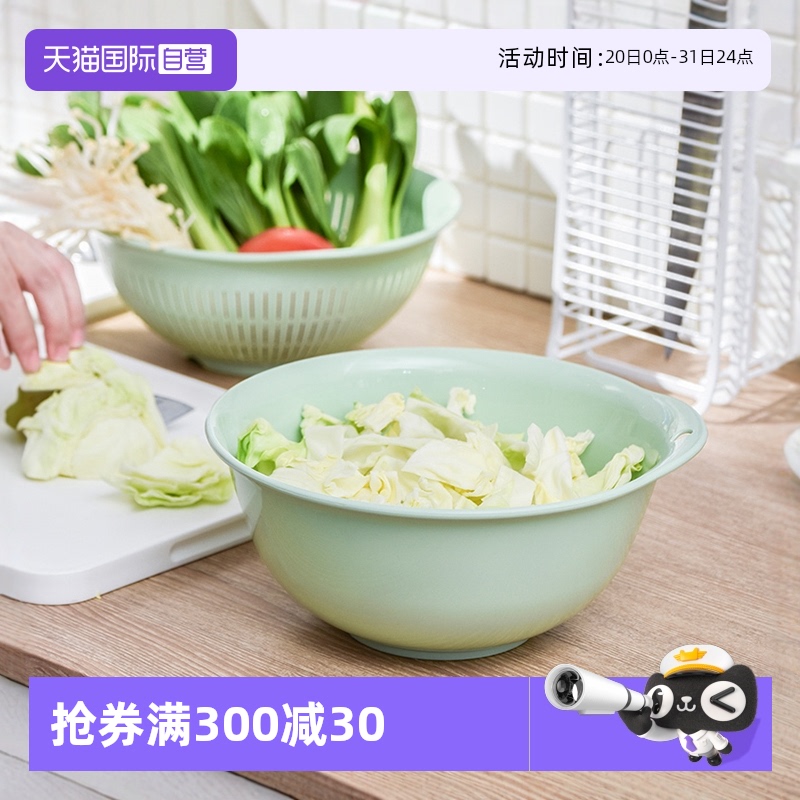 日本厨房塑料抗菌蔬菜水果篮