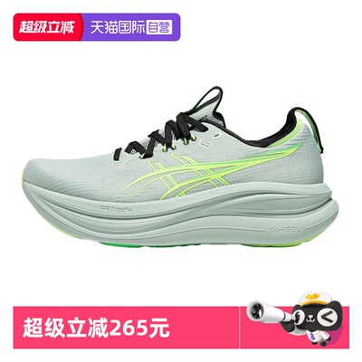 【自营】ASICS亚瑟士男子新款跑步鞋GEL-NIMBUS 28缓震回弹运动鞋
