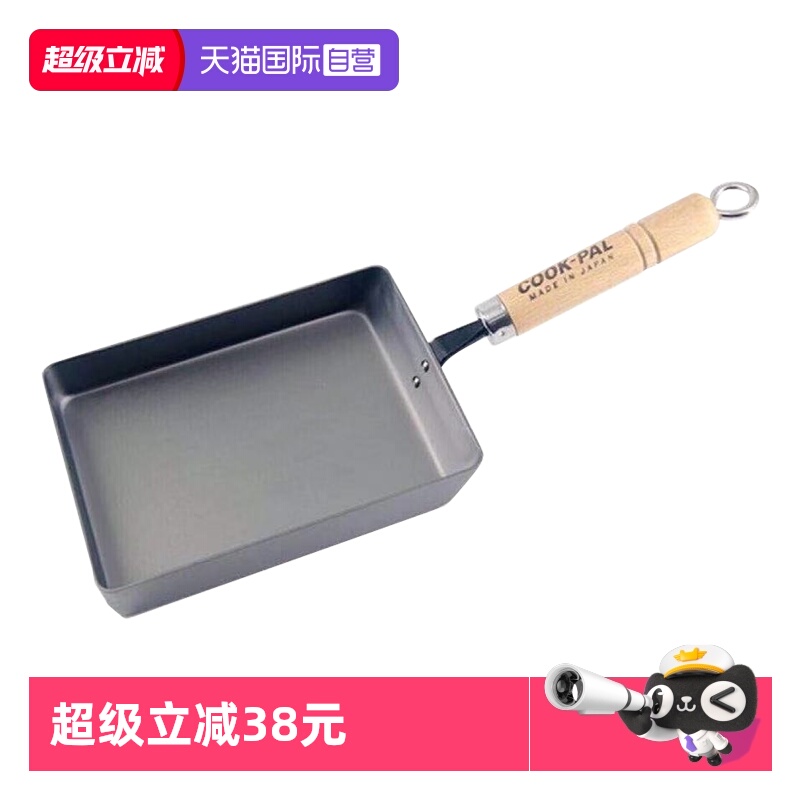 日本进口吉川COOK-PAL玉子烧煎锅