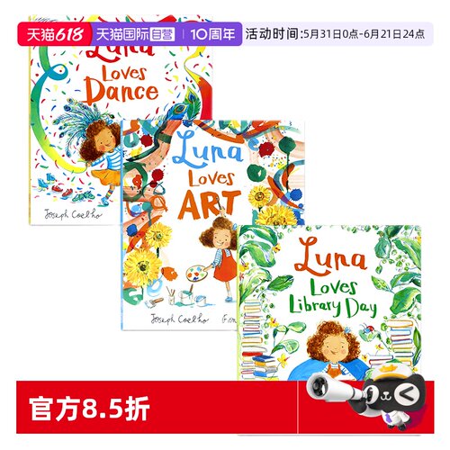 露娜热爱3册英文原版绘本
