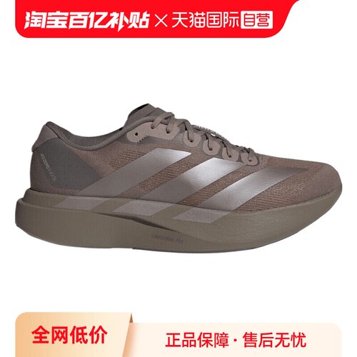 【自营】adidas阿迪达斯adizero Evo SL M男子运动跑步鞋KI6884