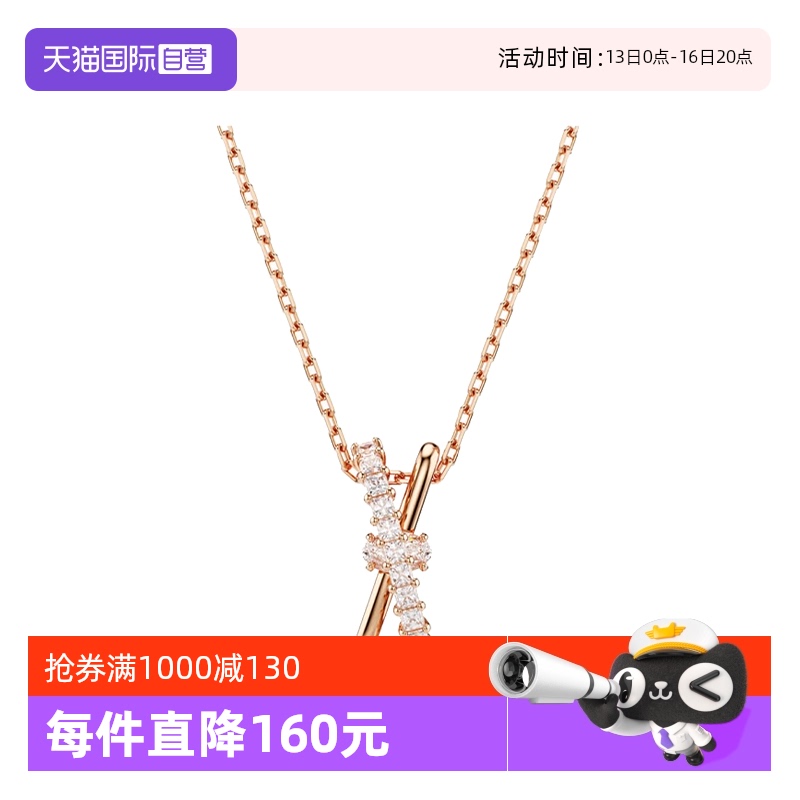 ɫ ӪSwarovski/ʩʱаٴ С 532Ԫ(88VIP 95)