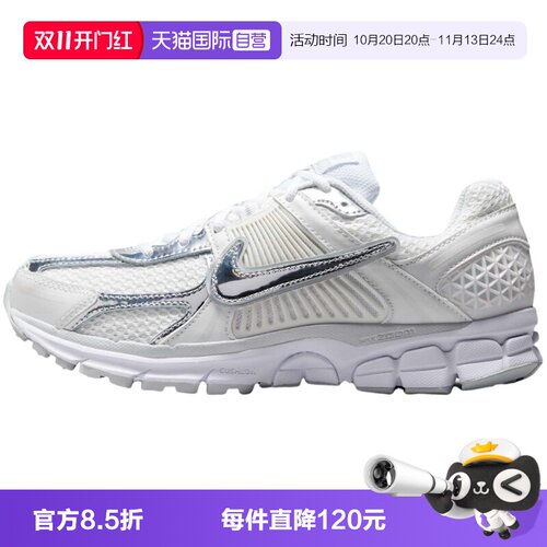 【自营】NIKE耐克女鞋网面复古跑步鞋休闲缓震运动鞋HF7723-100