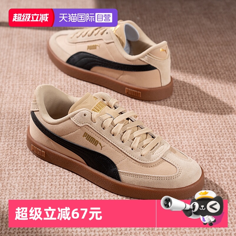 彪马板鞋休闲女鞋男鞋