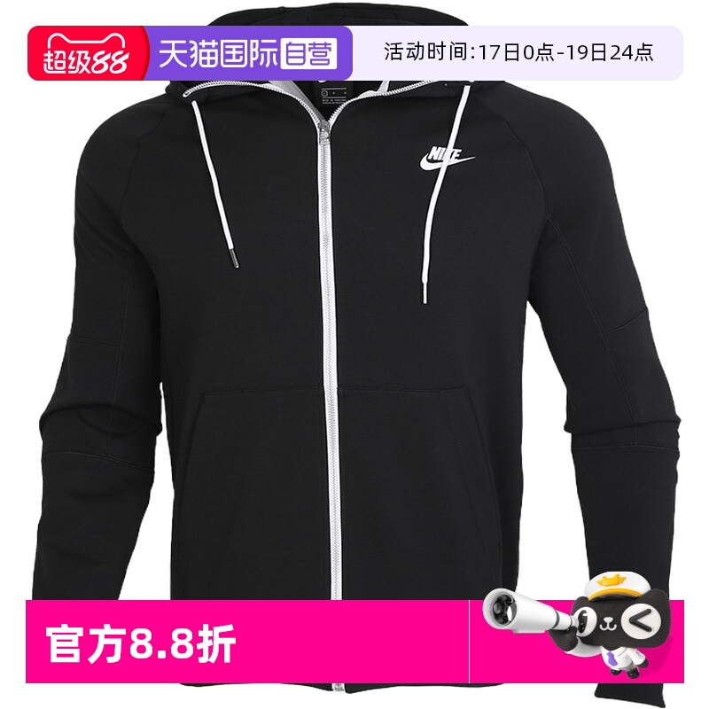 自营Nike男运动上衣连帽