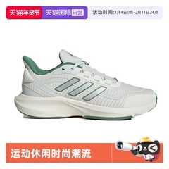 【自营】阿迪达斯男鞋官方2025新款网面透气运动休闲跑步鞋JH5153