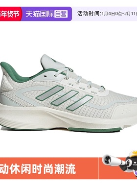 【自营】阿迪达斯男鞋官方2025新款网面透气运动休闲跑步鞋JH5153