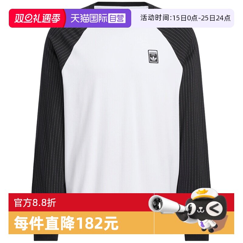 【自营】adidas阿迪达斯男子三叶草棉质印花上衣长袖T恤 KD1854