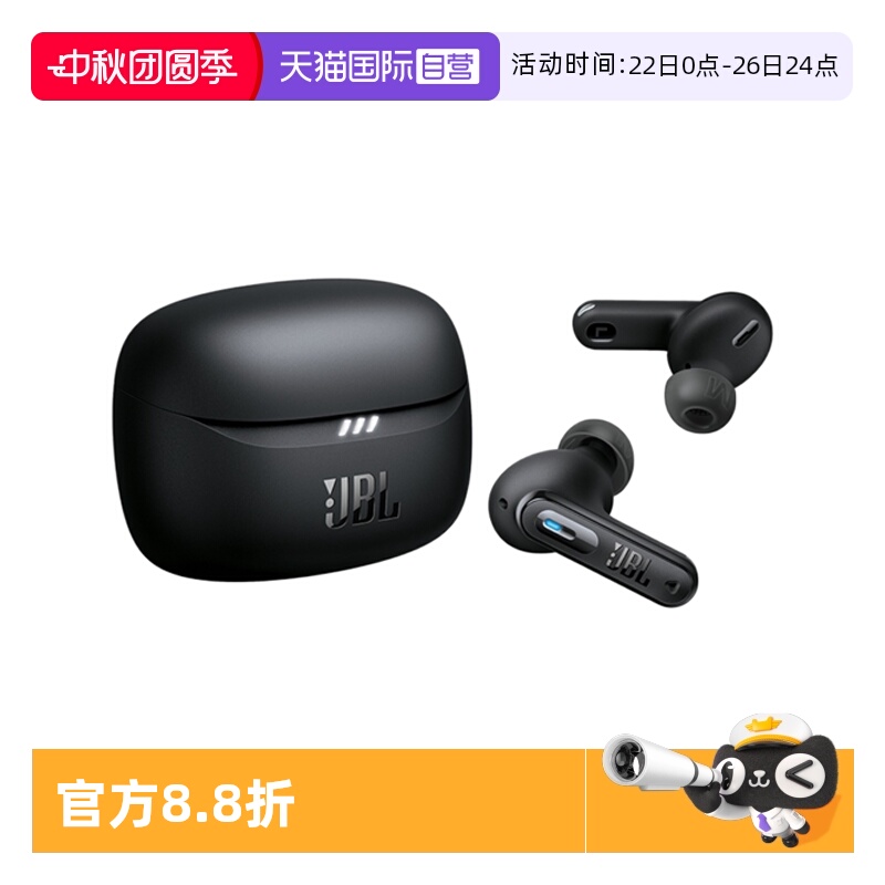 48小时强劲续航，传奇音质