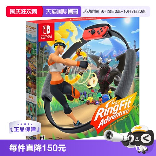 方向盘Nintendo/任天堂
