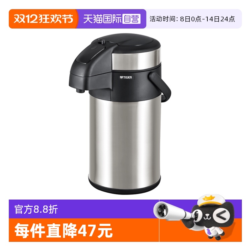 TIGER/虎牌保温壶MAA-C400