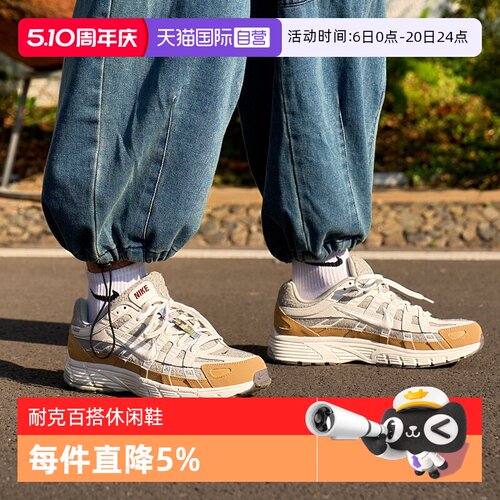 【自营】NIKE耐克男子马年限定 P-6000复古运动休闲鞋IQ1120-311