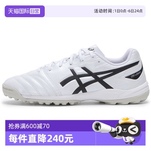 CLUB LIGHT 自营 TF碎钉人草训练男宽楦足球鞋 asics亚瑟士DS