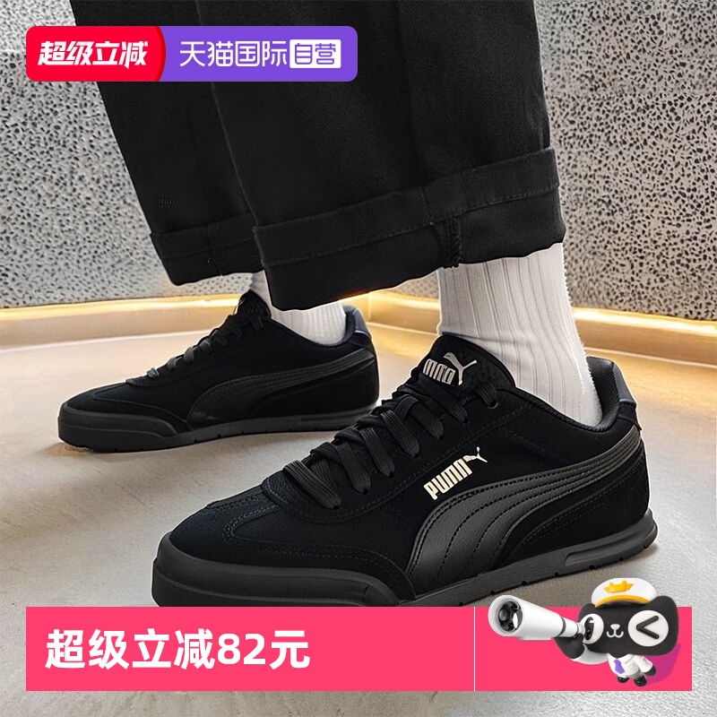 旗舰店正品 商场同款