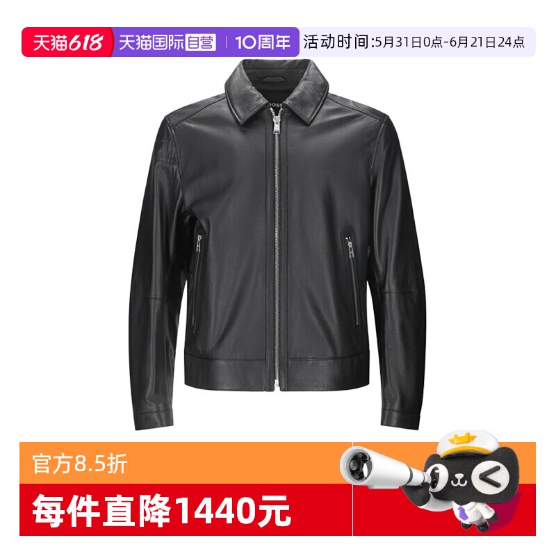 【自营】Hugo Boss男士羔羊皮革皮衣皮夹克上衣外套 50543214真皮