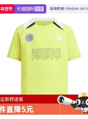【自营】adidas阿迪达斯小童LK BTS TEE SS运动休闲短袖T恤KF4953