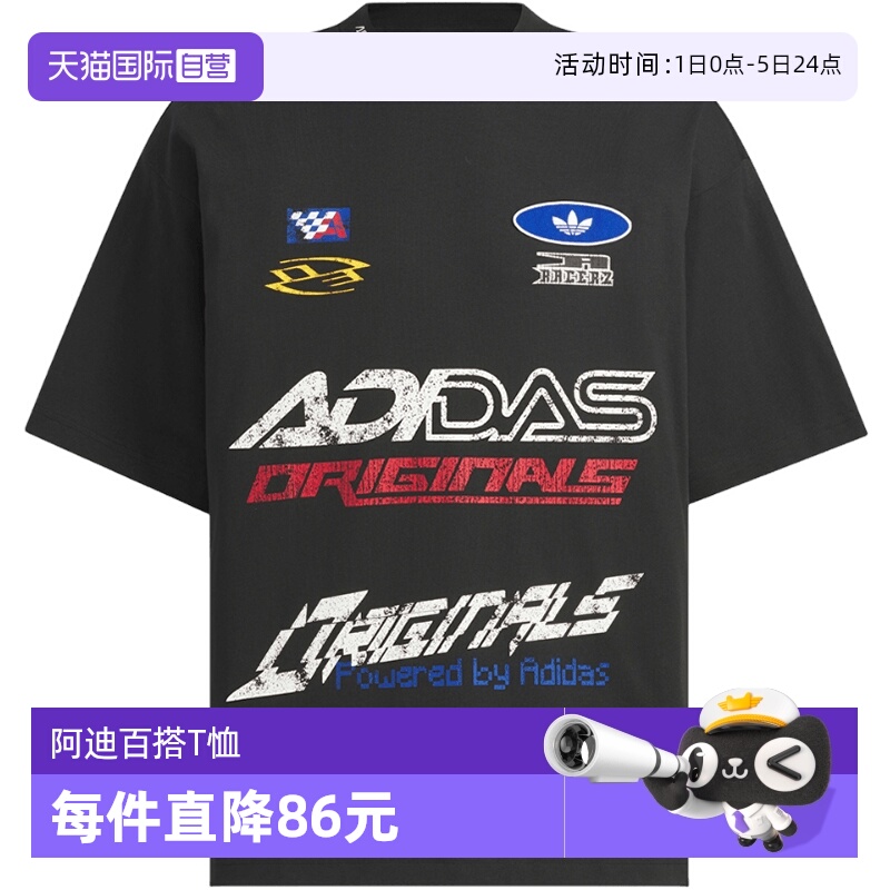 【自营】adidas阿迪达斯秋季新款男赛车风小高领短袖T恤 KH1195