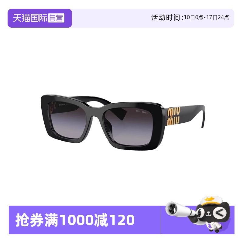 【自营】意大利MIUMIU缪缪时尚潮流经典方形百搭太阳镜墨镜 07YS