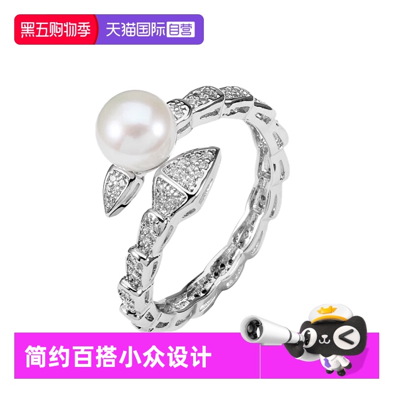 Idokawa珍珠戒指蛇年限定