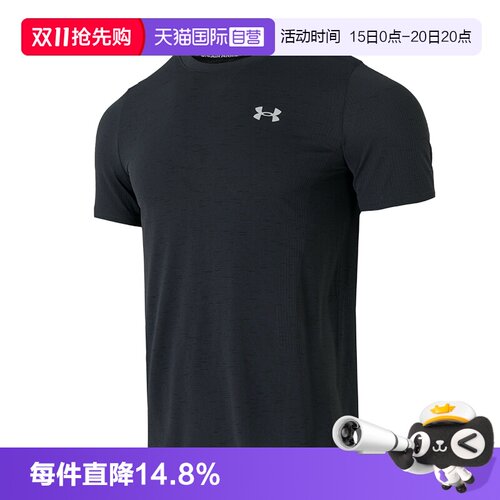【自营】UA安德玛短袖新款男装圆领上衣潮流T恤健身训练服1382801