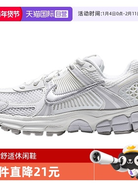 【自营】NIKE耐克大童迈柔VOMERO 5运动鞋老爹鞋跑步鞋HF6998-108