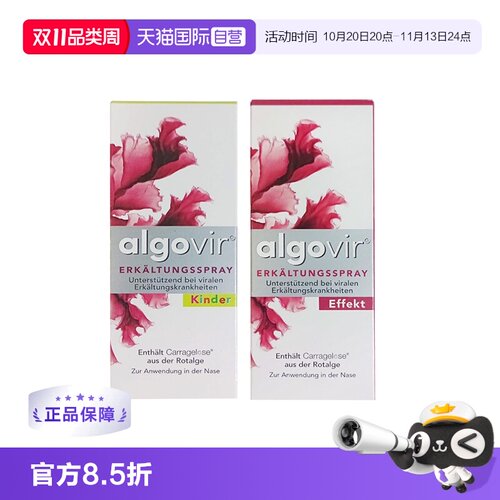 德国原装进口