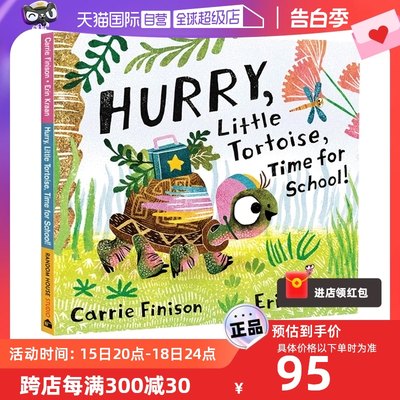 【自营】英文原版 Hurry, Little Tortoise, Time for School! 精装 儿童英语启蒙图画故事绘本 22年7月新品