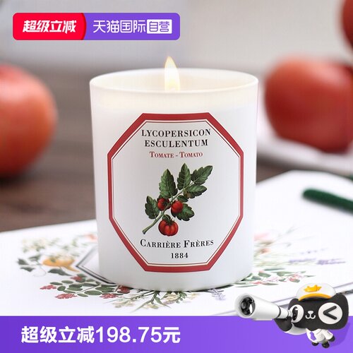 自营法国香薰蜡烛生日