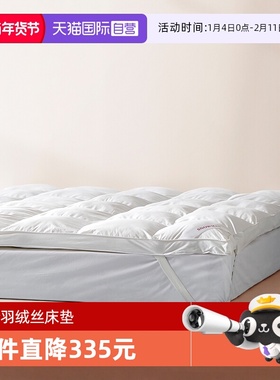 【自营】Snowman/斯诺曼羽绒丝复合床垫宿舍床褥双层鹅绒丝榻榻米