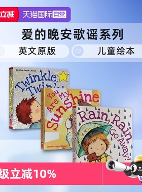 【自营】爱的晚安歌谣系列3册 Caroline卡洛琳杰恩  英文原版儿童绘本 Rain Rain Go Away/Twinkle Twinkle Little Star