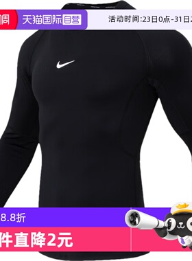 【自营】Nike耐克男子新款黑色速干健身紧身长袖上衣FB7920-010
