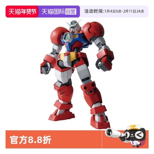 【自营】万代 MG 1/100 Gundam Titus AGE-1T 高达 泰特斯/勇将型