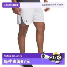 【自营】UA安德玛男子运动休闲舒适透气白色梭织短裤 1362289-100