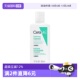 CeraVe适乐肤氨基酸舒缓净颜泡沫洁面啫喱88ml呵护屏障 自营