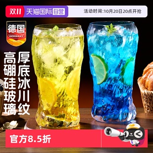 玻璃鸡尾酒杯柯林莫吉托啤酒杯异形直饮水杯子女士高颜值 自营