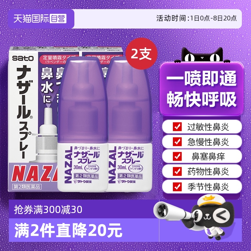 海外直邮商品为不影响发货请及时上传身份证