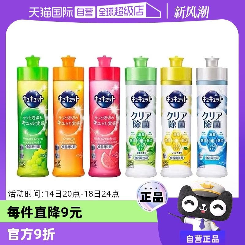 �̲���*3 ����Ӫ�������ʡ�KAO/����3ƿ�����ֱ�Я220ml����ϴ�ྫ