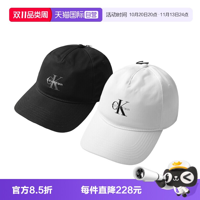 CK字母印花男女同款户外棒球帽