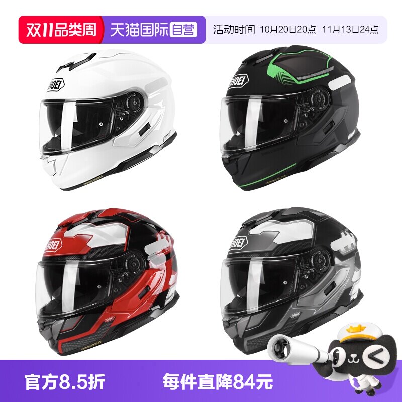【自营】SHOEI GT-Air3摩托车头盔双镜片机车跑盔全盔四季通勤