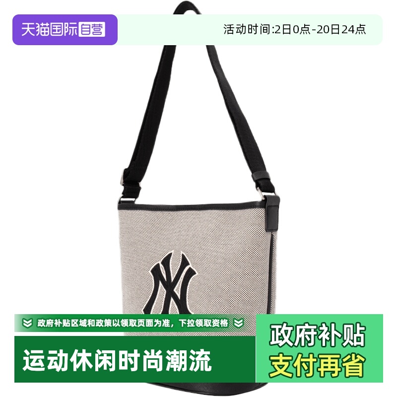 【自营】MLB单肩包男女新款水桶包经典挎包时尚运动休闲BMS07