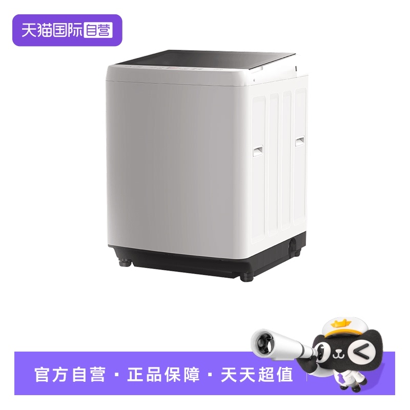 12KG丨钢化玻璃丨羽绒服洗丨抗菌内筒