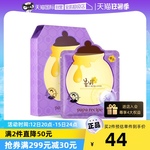 【自营】春雨紫春雨面膜6片*盒紫苏乳糖酸保湿补水修护正品提亮