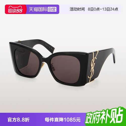 YSL圣罗兰太阳镜女大框