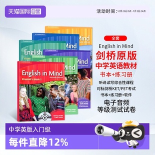 English Mind 入门级剑桥中学英语教材剑桥KET 剑桥少儿英语教材新版 Starter12345级eim教材英版 PET考试外国语学校教材 自营