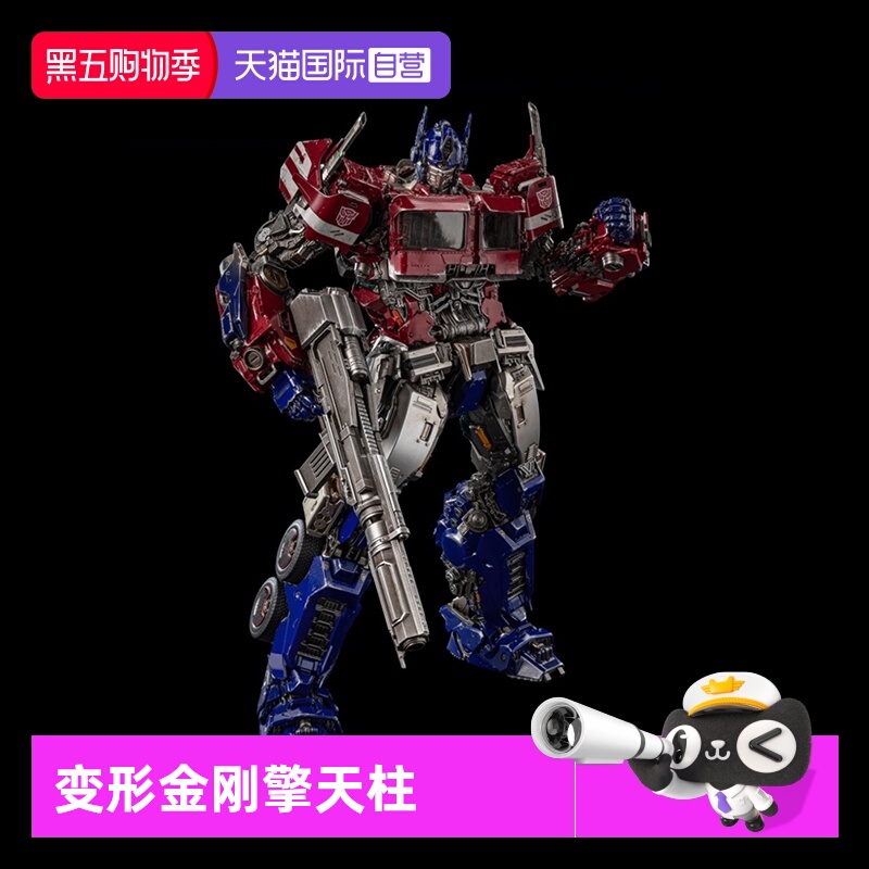 【自营】threezero变形金刚外传DLX擎天柱赛博坦模式可动模型手办