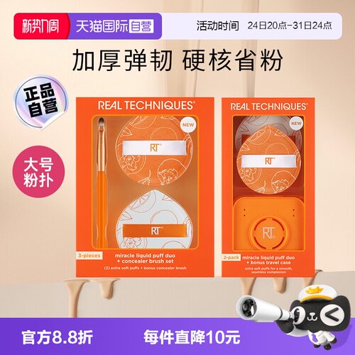 【下拉淘金币优惠】RT大橘扑