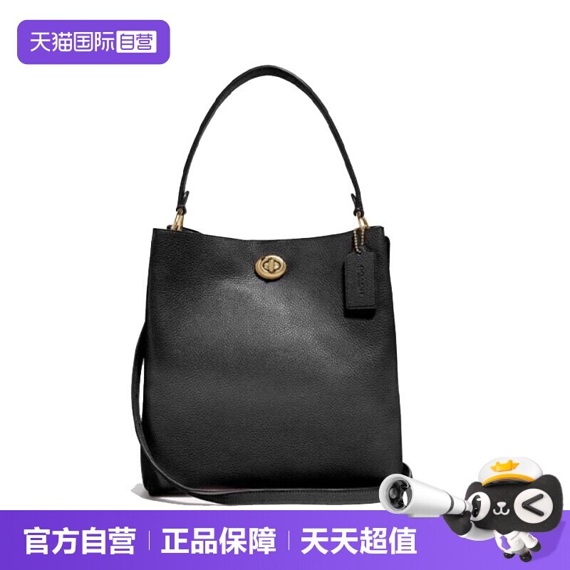 蔻驰女士单肩斜挎水桶包