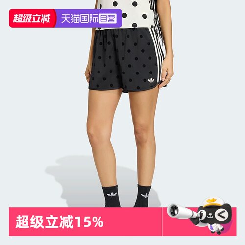 顺丰包邮 正品保证 假一赔四 极速发货