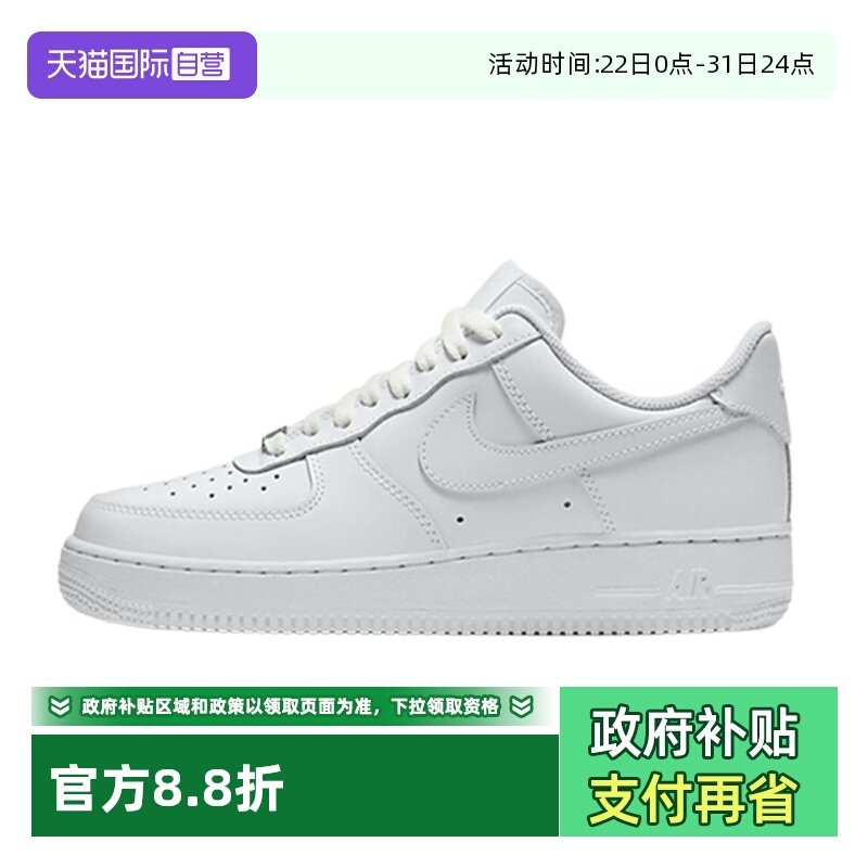 Nike/耐克男女系带休闲板鞋