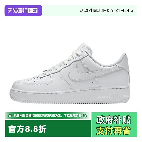 Nike/耐克男女系带休闲板鞋